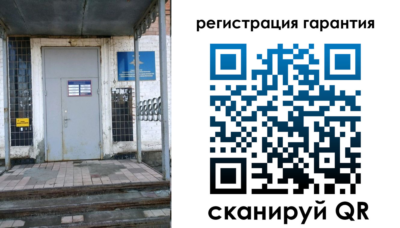 прописка в квартире в Дагестане