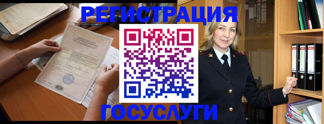 временная регистрация недорого в Дагестане