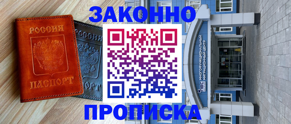 форма 3 в Дагестане